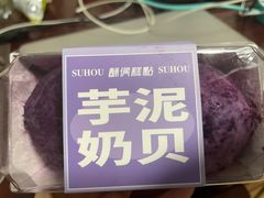 -酥侯糕点(长楹天街店)
