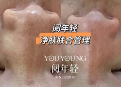 点击看大图 -阅年轻·AI家庭健康体质调理