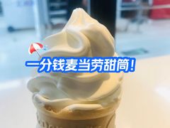 -麦当劳(凯德MALL太阳宫店)