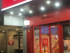 -肥叔锅贴(上沙路店)