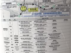 -珠海拱北口岸