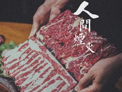 -潮味四季潮汕牛肉火锅(来凤街店)