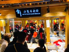 门面-沙州食驿·非遗小吃夜市