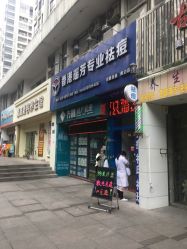 -香港瑶芳专业祛痘