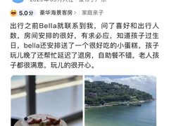 -深圳大梅沙京基洲际度假酒店