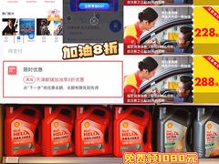 -壳牌华苑加油站