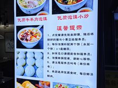 -建基泡馍·西安老字号·清真(永宁店)