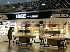 -百联临沂购物中心(临沂路店)