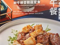 -Mr.Fish鱼鲜生海鲜放题(高德置地冬广场店)