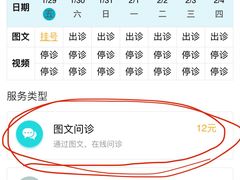 -苏州市立医院(白塔院区)