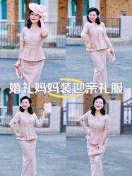 -HX Tailor妈妈装西装礼服旗袍定制