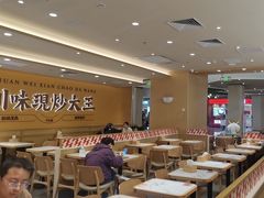 -乡村基·川味现炒大王(熙悦天街店)