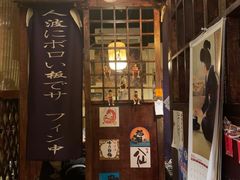 -鸟内会(河北路店)