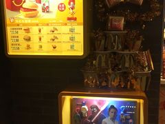 -麦当劳(盛兴大街店)