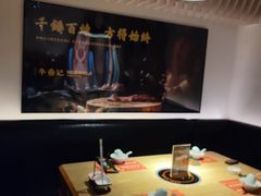 -朱氏牛鼎记鲜牛火锅(山水华庭店)