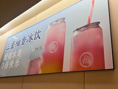 -海底捞火锅(摩尔广场店)