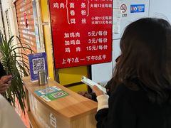 -文山荷鲜居(翠湖店)