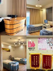 -喜喜·全套房月子会所(罗宾森广场店)