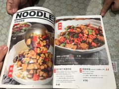 菜单-乐三里屯面馆(阿那亚店)
