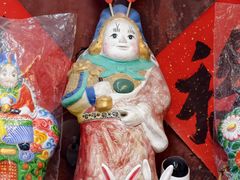 -老北京兔儿爷(杨梅竹斜街店)
