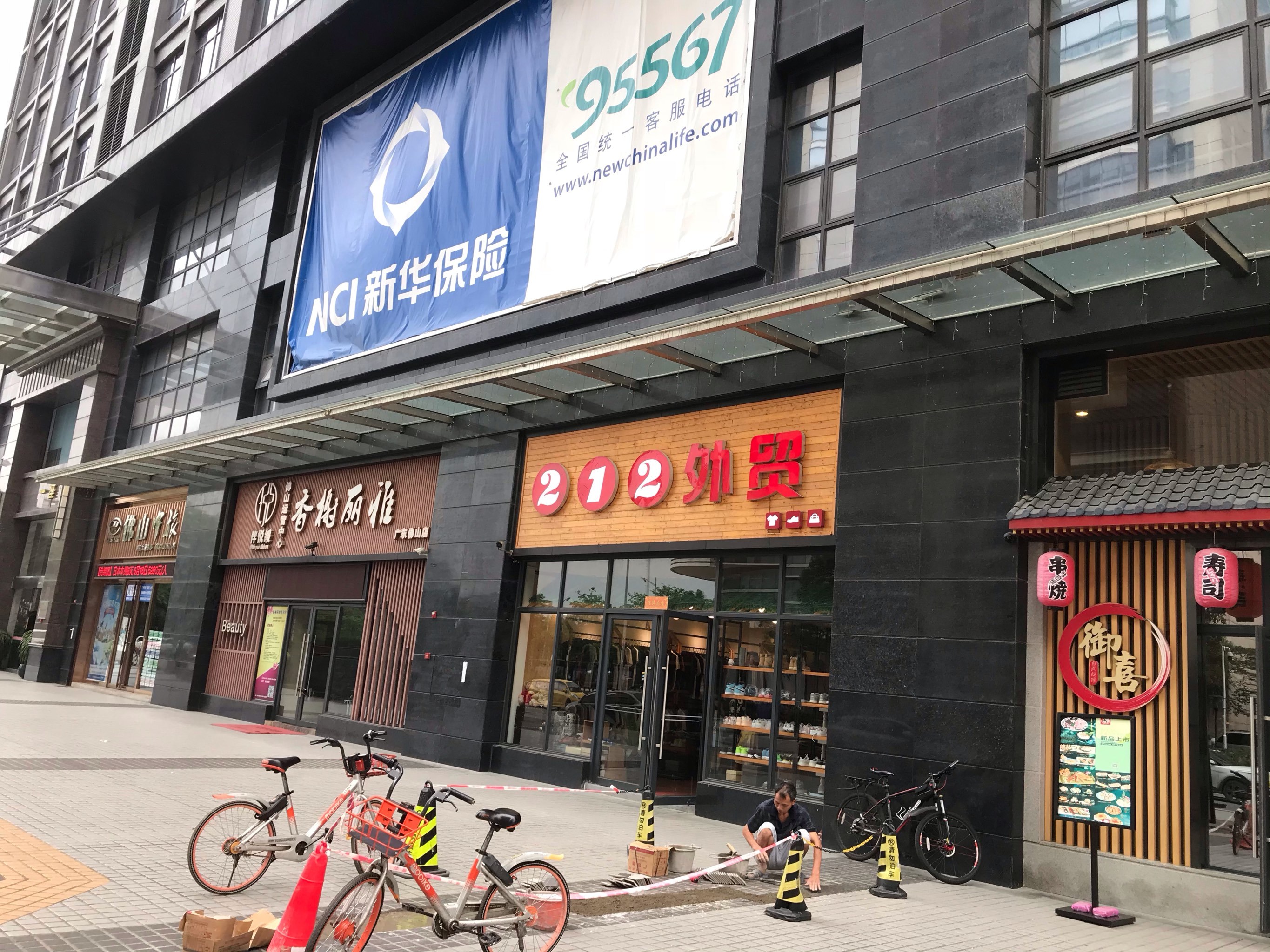 磐石大厦:停车不方便,不过不失的一间手游