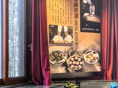 -四季春(美食街店)