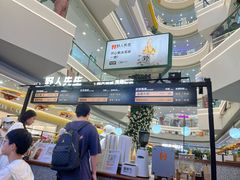 -野人先生Gelato(上海长宁龙之梦店)