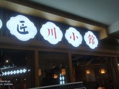 -全牛匠·乐山跷脚牛肉(新中关店)