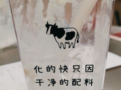 -Blueglass酸奶(北京环宇荟店)