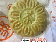 -北京稻香村(零号店)