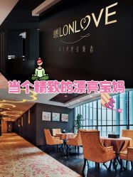 -Babysky·贝瑞佳月子会所(花木店)
