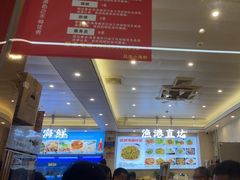 -启东小海鲜(庄先湾路1号店)
