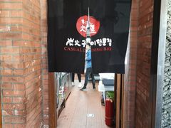 -辛氏火炉·韩式古法烤肉(松北店)