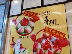 -玉华台饭庄(裕中西里小区店)