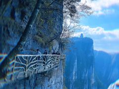 -张家界天门山国家森林公园