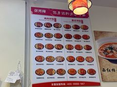 -西安调调(十全街店)