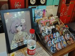 -天地無用GAME BAR