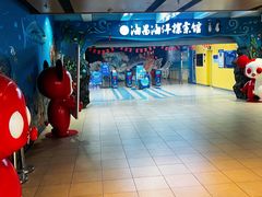 -常州海昌海洋探索馆