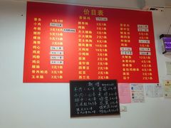 -阿姨小肉摊(同济西苑店)