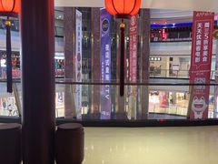 -蛙小侠(威高广场店)