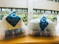 -山姆会员商店(杨桥西路店)