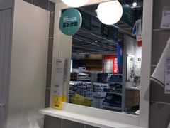 -宜家家居(西安未央商场店)