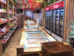 -锅圈食汇火锅烧烤食材超市(聚贤路店)