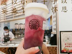 葡萄多多芝士-眷茶臻选(锦艺城店)