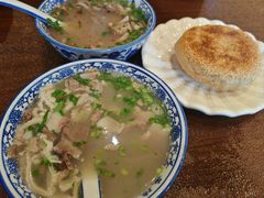 -老三羊汤(西大街店)