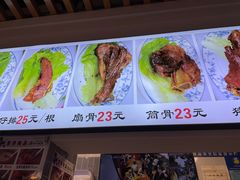 -赵元章肉骨烧(山塘街店)