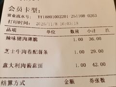 -COMMUNE幻师(上邦百汇城店)