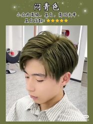 -LJOY丽锦造型·烫发染发