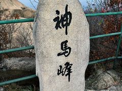 -丹东凤凰山景区