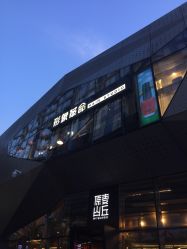 -形象革命造型·护肤Hair Studio